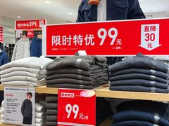 -优衣库(上海金桥太茂店)