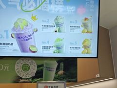 -一只酸奶牛(来福士店)