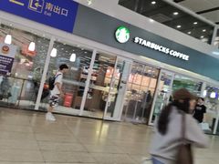-星巴克(北京南站第二店)