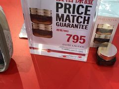 -崇光百货(铜锣湾店)