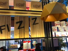 -菲滋意式餐厅(临平万达店)