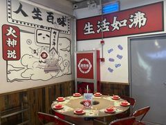 -生活如沸·顺德水牛奶火锅(大学路店)