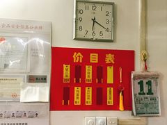 -盛兴面馆(真儒大厦店)