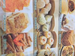 -添好运点心专门店(北角店)