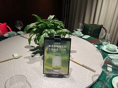 -文新茶馆·喝毛尖茶·品信阳菜(黄河南路店)