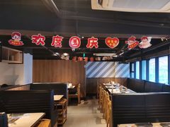 -新石器烤肉(周浦万达店)
