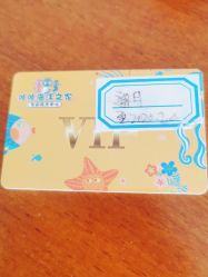 -咔咔海洋之家家庭娱乐中心(亿恒购物中心店)
