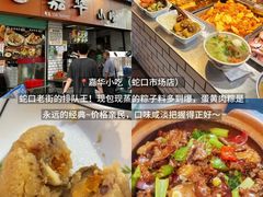 -荔园小馆(园岭新村二期店)