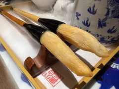毛笔酥-遇见长安(赛格国际购物中心店)