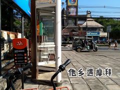 -周日夜市