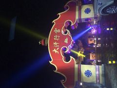 android_upload_pic-大汗行宫园林餐厅