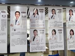 -茂菊口腔连锁(浦东南路店)