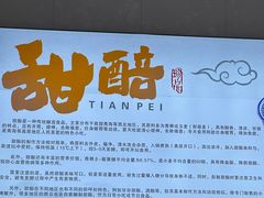 -丹噶尔古城