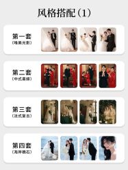 -CD视觉婚纱摄影