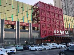 -舜和巴西烤肉餐厅(舜和国际店)