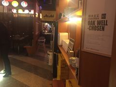 -二丁目食堂(铁西万象汇店)