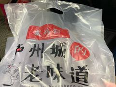 鲜肉汤包-刘鸿盛(城隍庙店)