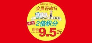 -AEON永旺(东方宝泰店)