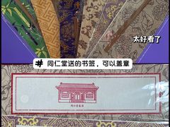 -中国农业博物馆