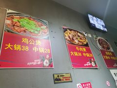 -范贤光鸡公煲(平乐园总店)