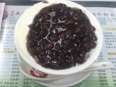 -义顺牛奶公司