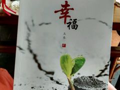 -云来居素食馆(东门店)