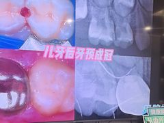 -北京地坛口腔门诊部