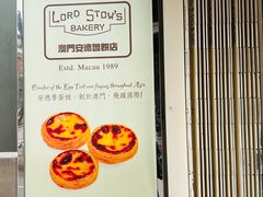 -安德鲁饼店(总店)