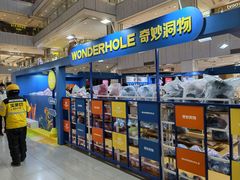 -凯德MALL(西直门店)