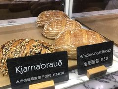 -WHEAT&BAKER-麥(凯德来福士店)
