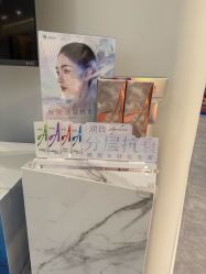 -SKINIST丽铂医疗美容