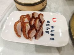 -全聚德烤鸭店(马家堡店)