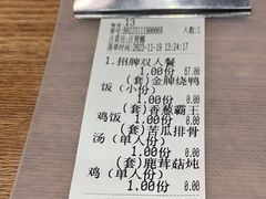 -裕记烧腊连锁餐饮(国商分店)
