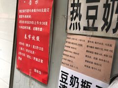 -蓉城西二道无名冒菜(西二道街店)