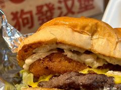 -狗發汉堡(湖塘店)