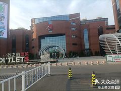 -扬州砂之船奥莱OUTLETS