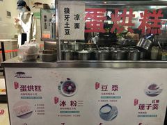 -贺记蛋烘糕(青羊第五分店)