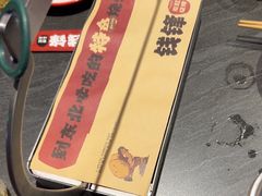 -钱锋炭缸烧烤(南湖大路总店)