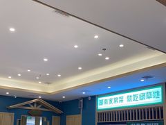 -绿草地·湘菜(芙蓉天街店)