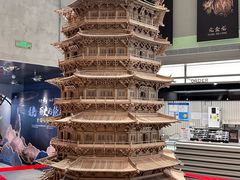 -吴良材眼镜(七重天新视场店)