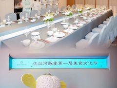 -沈灶河豚宴·河豚融合餐厅(汉中路店)