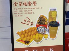 菜单-蛋仔小茶(印象汇店)
