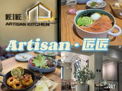 -Artisan匠匠(中央大街店)