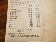 -先记烧鹅王·本地粤菜(福永店)