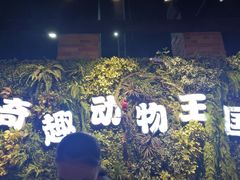-新世界休闲生活广场