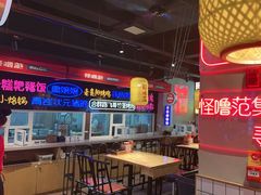 -怪噜范·老贵阳街头名小吃(汇金星力城店)