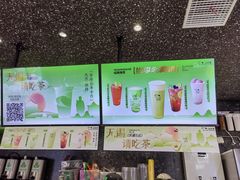 -迷客夏Milksha(无锡苏宁店)