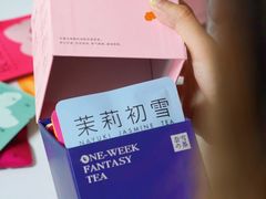 -奈雪的茶(中海环宇荟店)