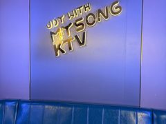 -唱吧麦颂KTV(西单华威潮铺街店)