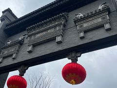 -水绘园